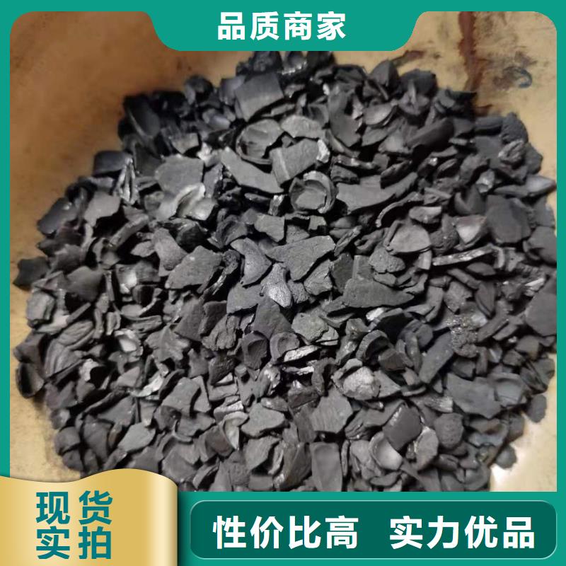 ​安徽潘集椰壳活性炭