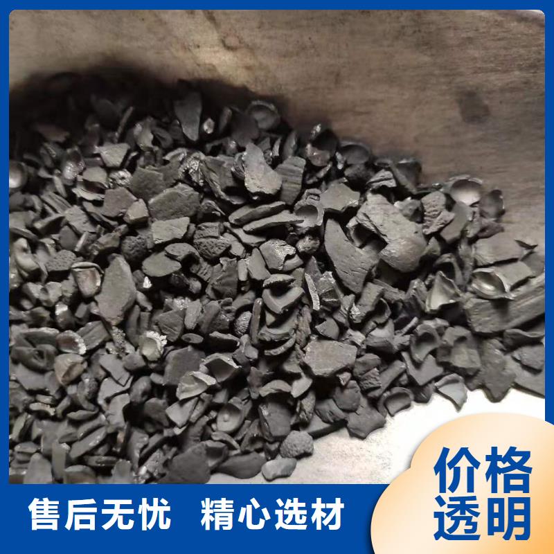 晋城果壳活性炭