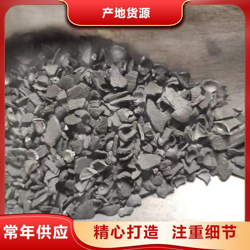 甘肃肃州木质活性炭