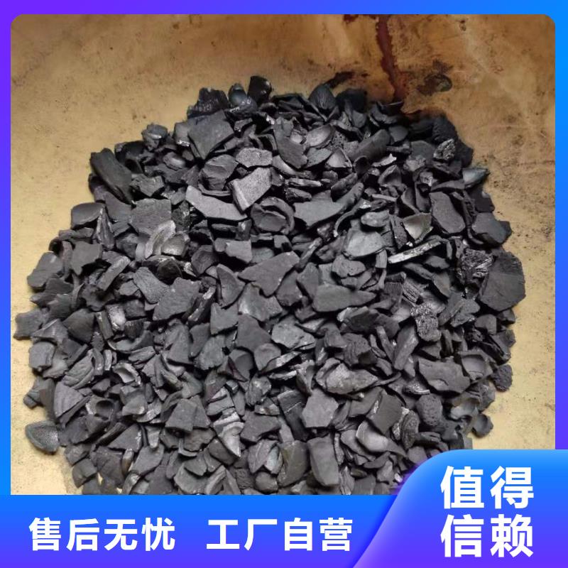海南琼中县活性炭厂家产品优良