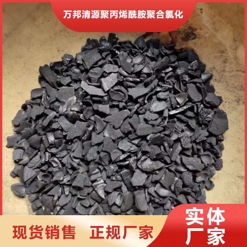 杭州富阳活性炭直销厂家