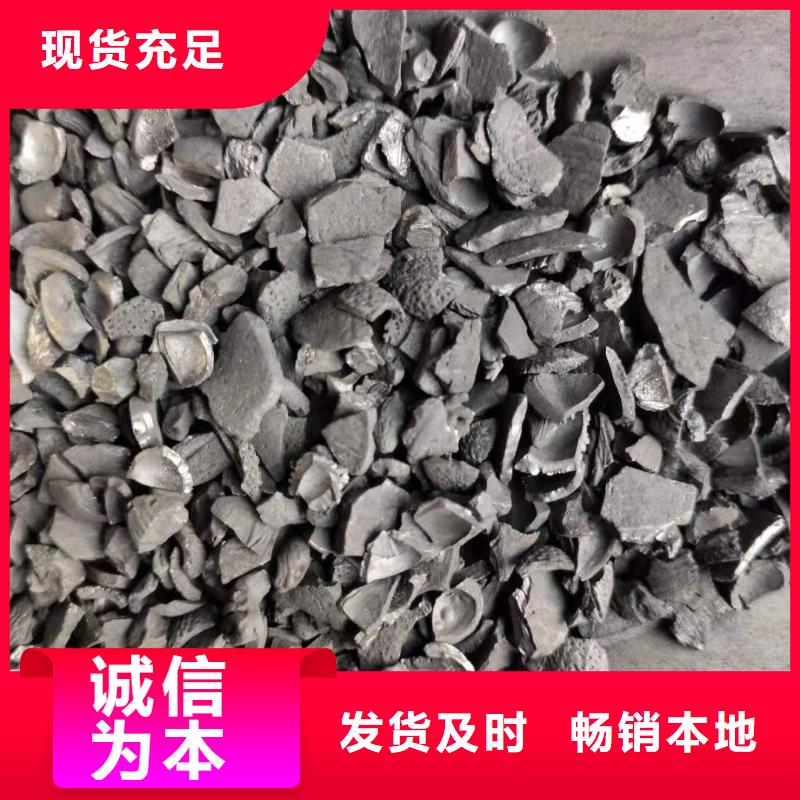 西藏左贡果壳活性炭