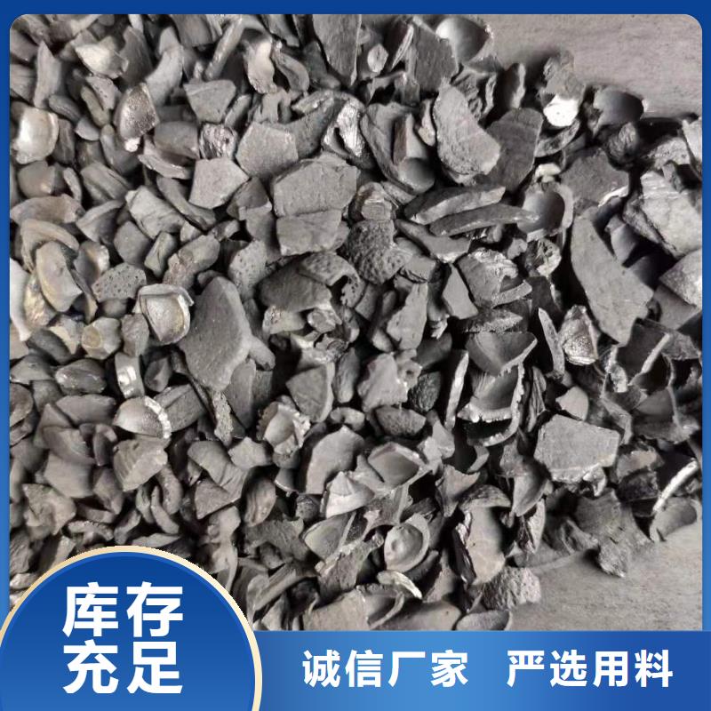 广东荷城街道果壳活性炭多种规格库存充足