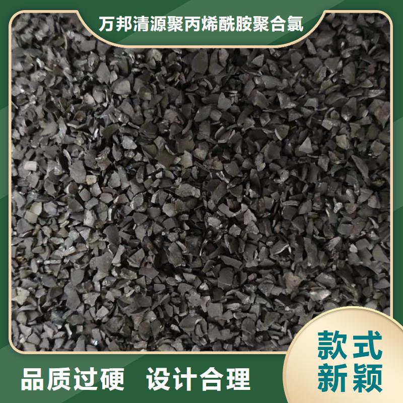 广元椰壳活性炭