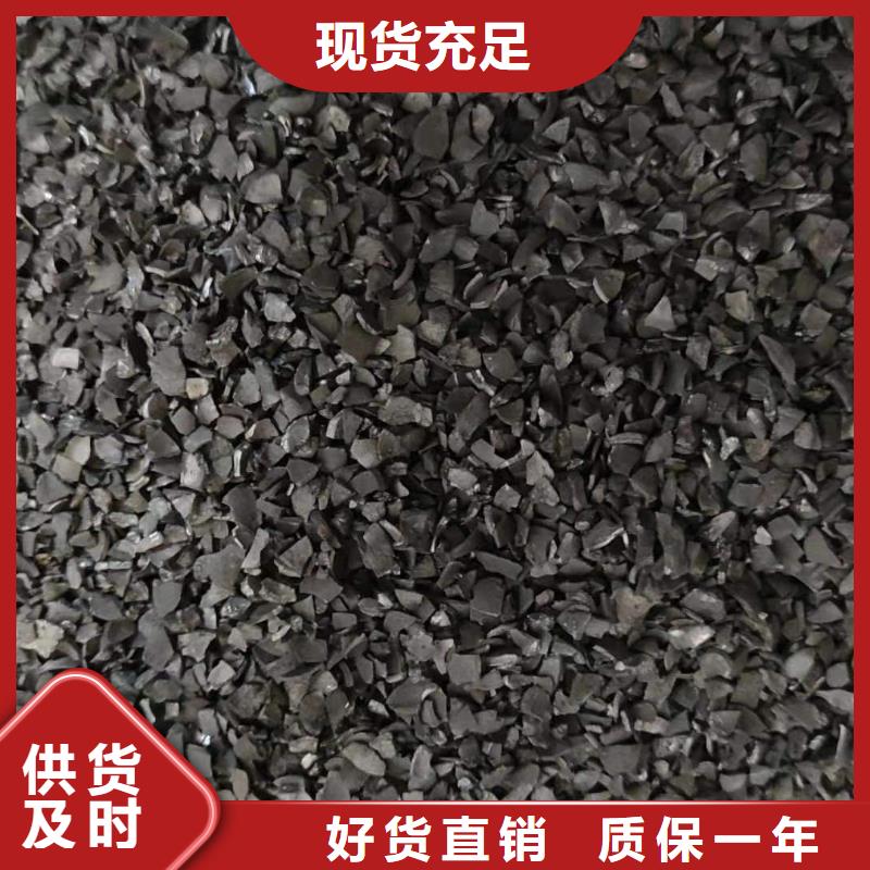 广东廉江煤质活性炭