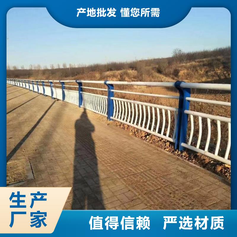 欢迎-桥梁护栏实体厂家支持定制