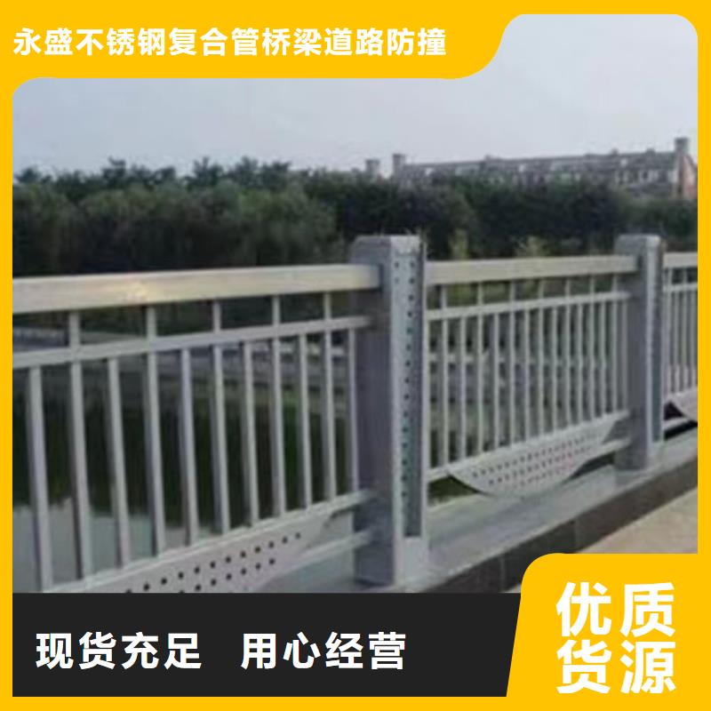 桥梁防撞护栏欢迎致电设备齐全支持定制