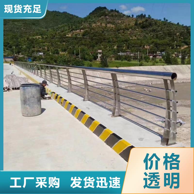 不锈钢道路护栏发货快品质高专业生产品质保证