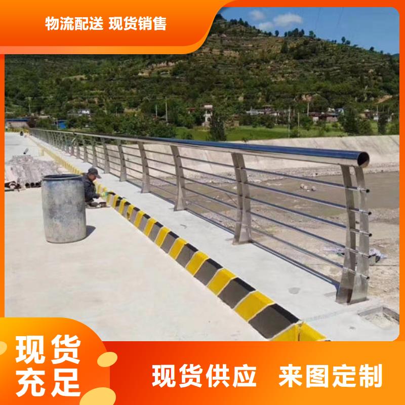 不锈钢桥梁防撞护栏订购热线自产自销