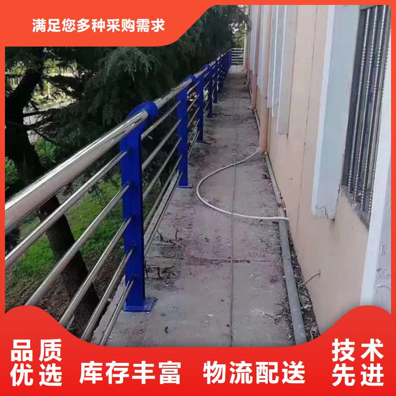 推荐：东昌府不锈钢防撞护栏厂家