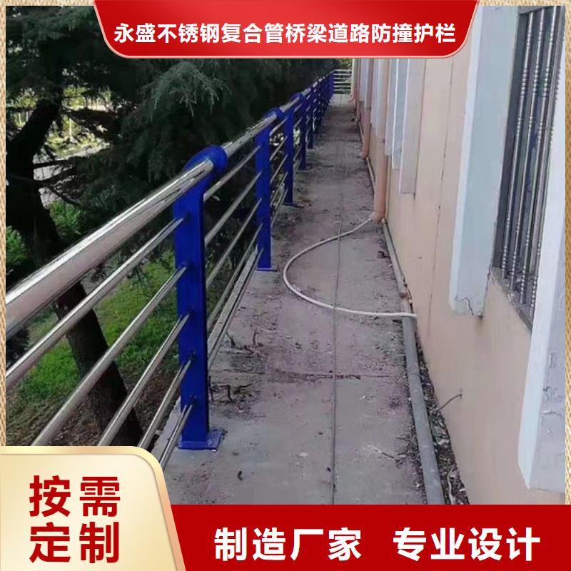 桥梁护栏获取报价实拍品质保障