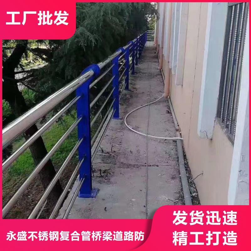 淮阴不锈钢防撞护栏服务商