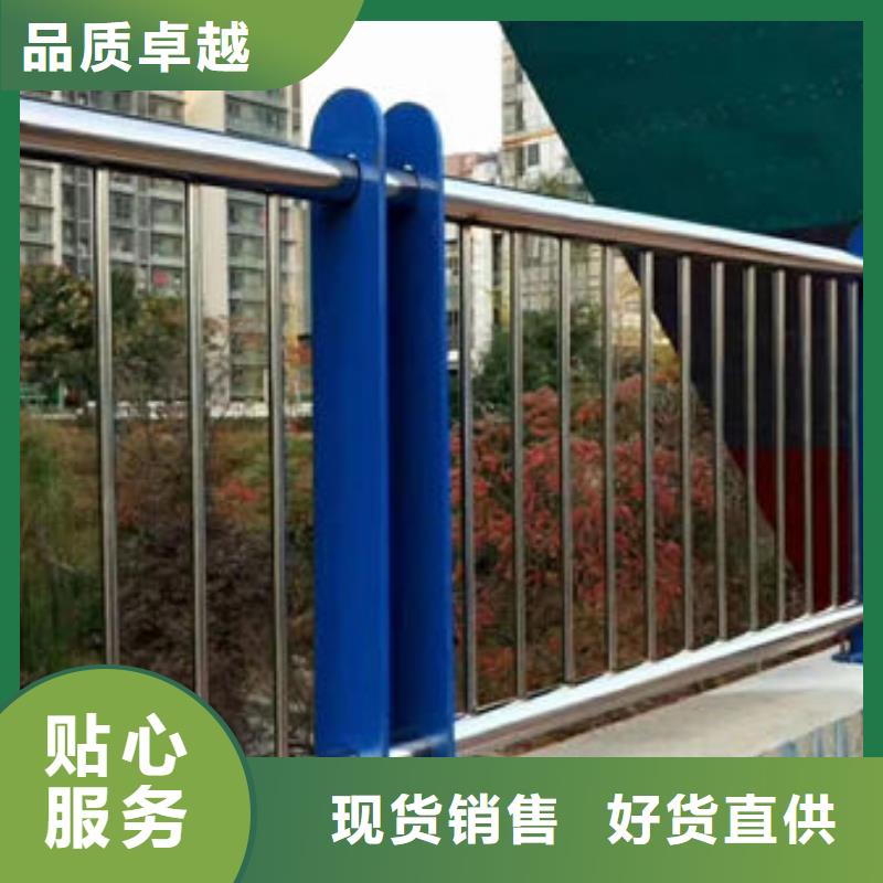 不锈钢河道护栏-不锈钢河道护栏专业生产同城生产商
