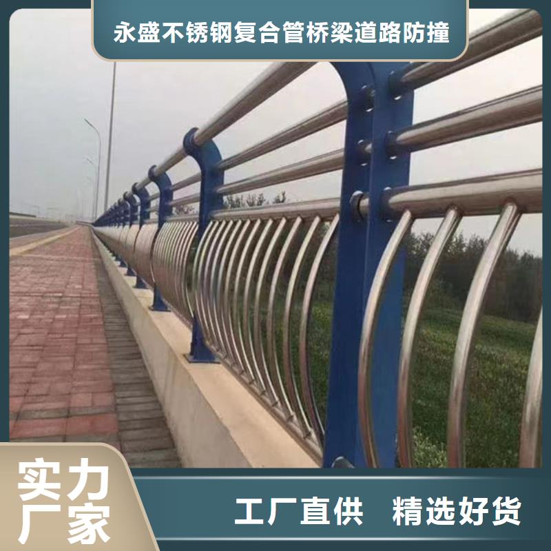 不锈钢桥梁护栏支持非标定制当地货源