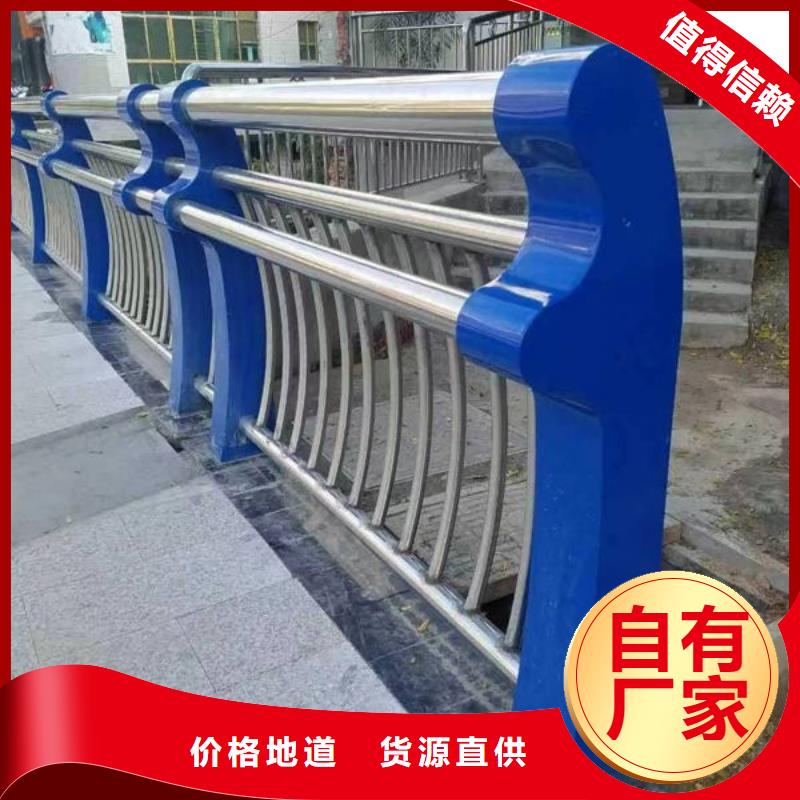 西乡不锈钢桥梁护栏质量优质