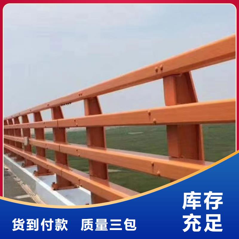 不锈钢河道护栏免费设计精致工艺