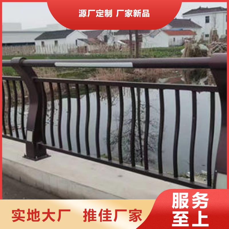 ​可定制的不锈钢桥梁防撞护栏厂家同城经销商