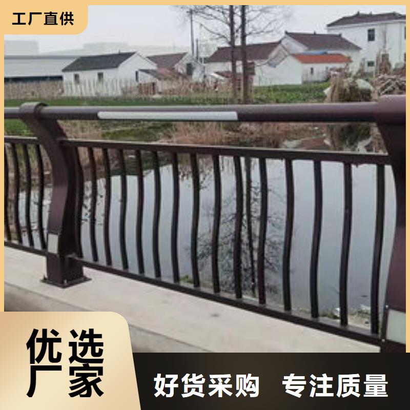 南京不锈钢防撞护栏全年低价