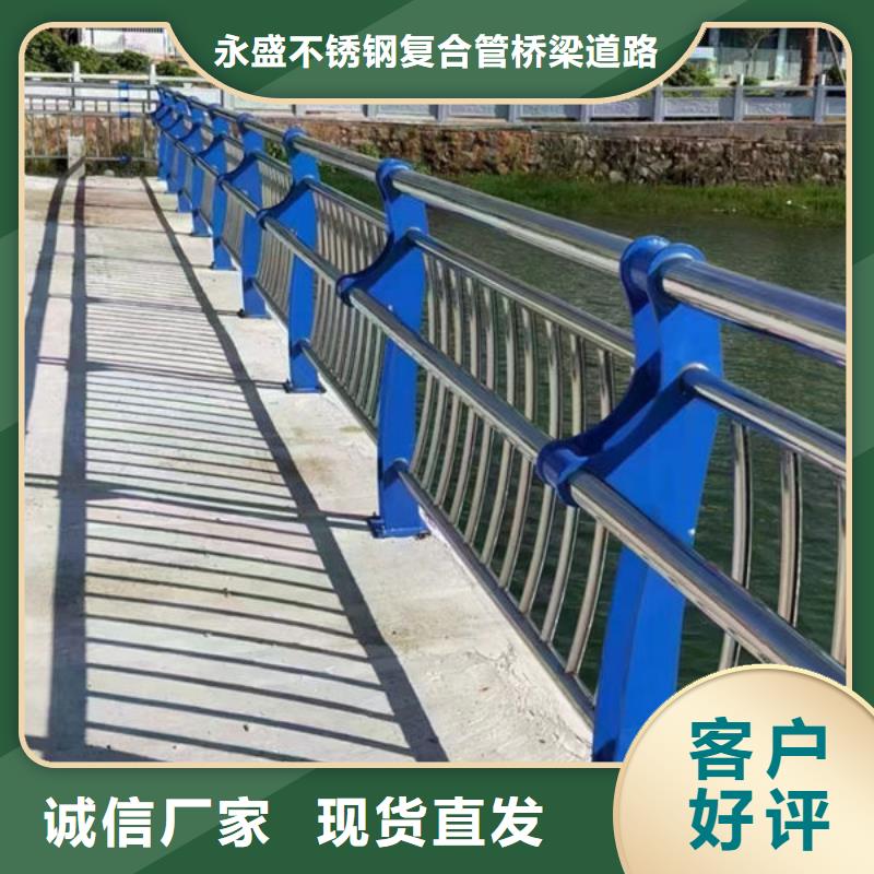 不锈钢桥梁护栏口碑推荐质检合格出厂