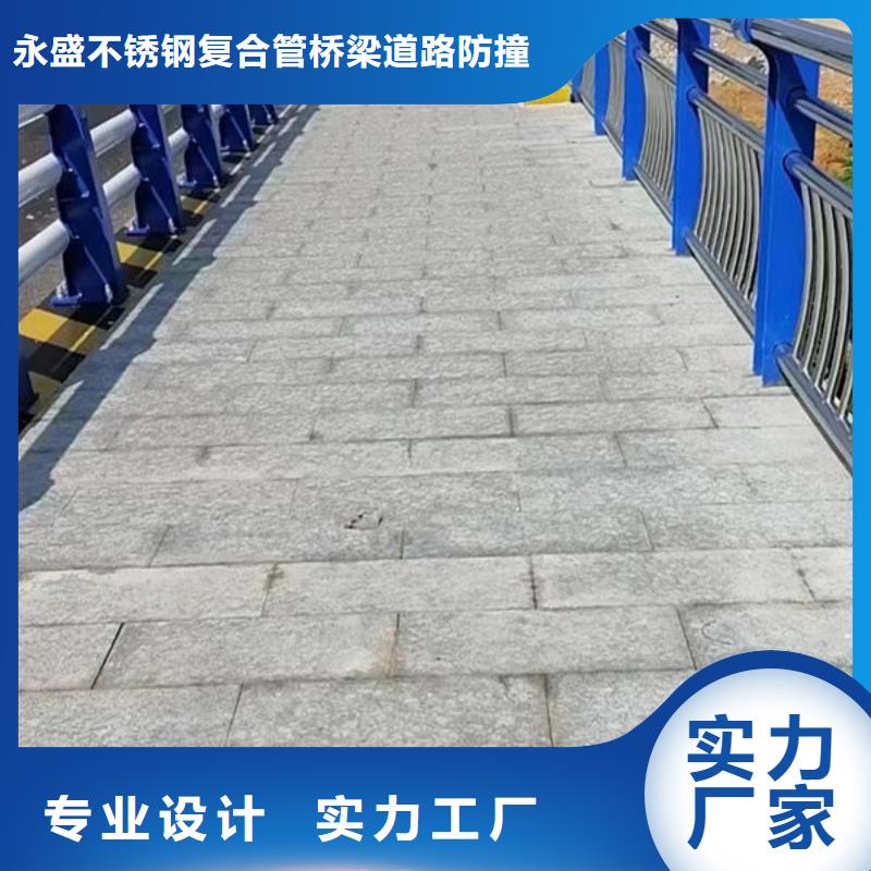 江州不锈钢河道护栏质量为本