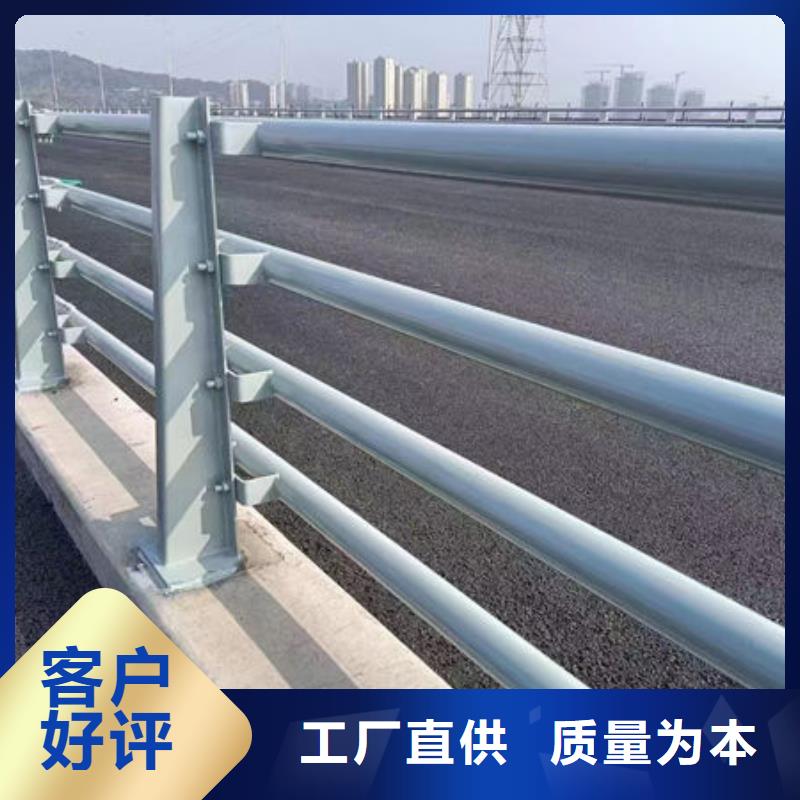 金城江护栏厂家直销-永盛不锈钢复合管桥梁道路防撞护栏生产厂家