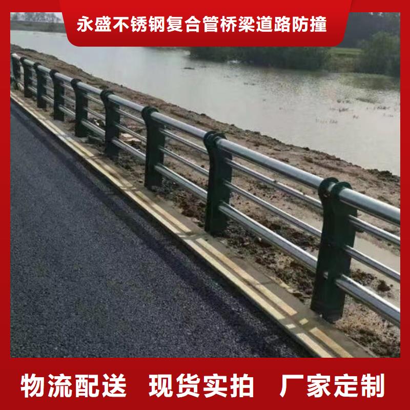 不锈钢河道护栏品质高于同行本地货源