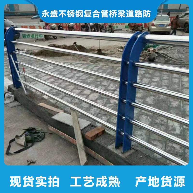 质量优的不锈钢桥梁护栏现货厂家厂家