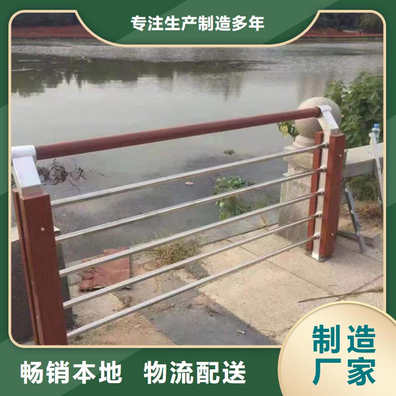 不锈钢桥梁护栏-量大价优货源直供