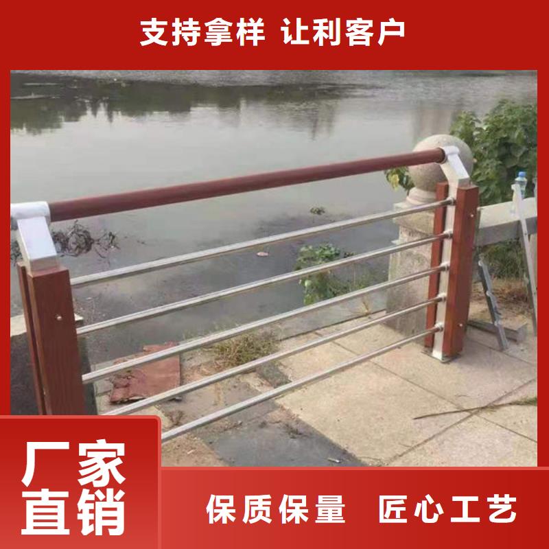 不锈钢河道护栏-好产品用质量说话本地制造商