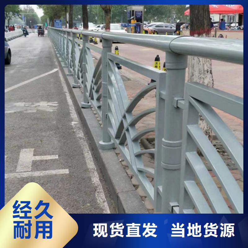 2023实体厂家#黄陵不锈钢道路护栏#来电优惠