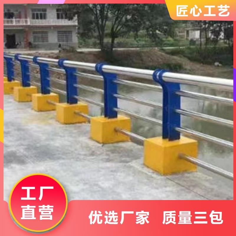 叶县不锈钢桥梁防撞护栏-2023厂家热销产品