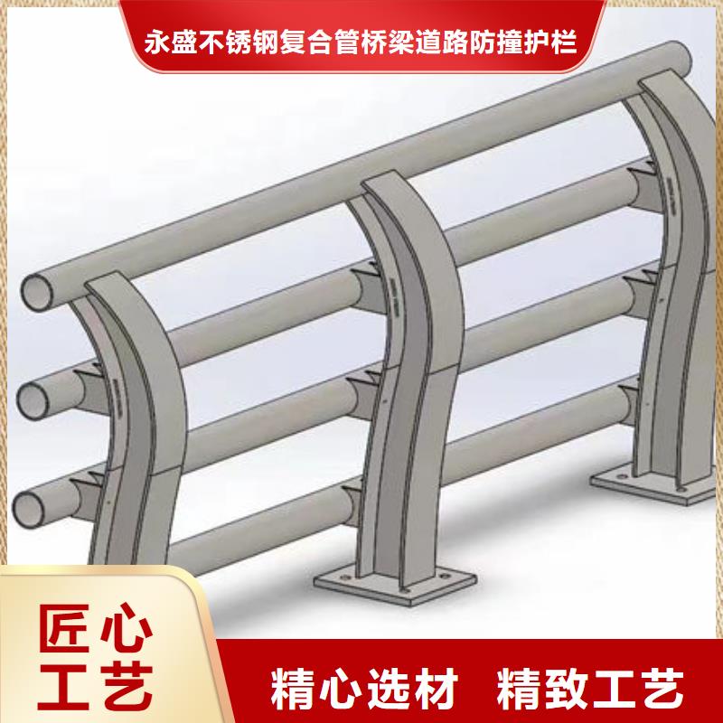 实力雄厚的不锈钢河道护栏生产厂家同行低价