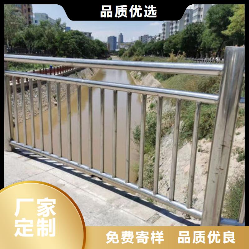2023货到付款#遂昌不锈钢河道护栏#生产厂家