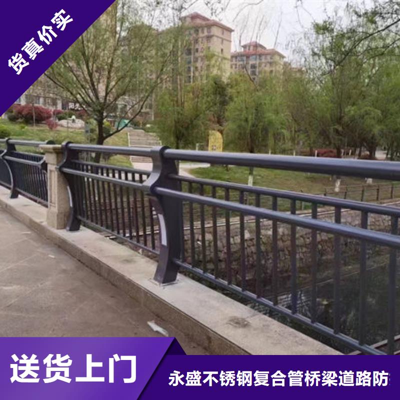 寿县专业销售不锈钢桥梁防撞护栏-现货供应