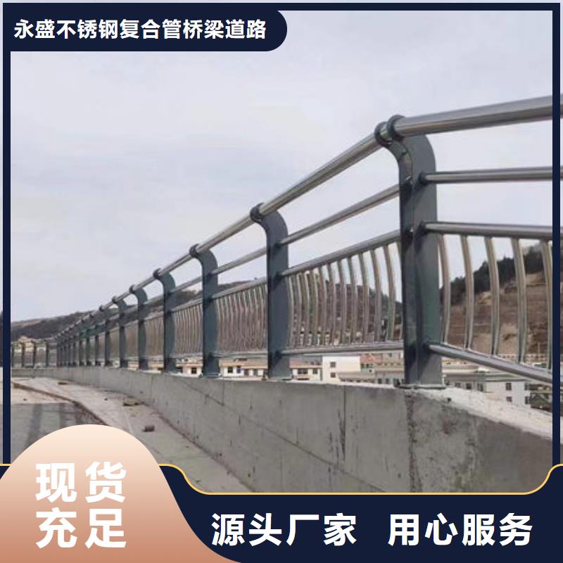 不锈钢桥梁护栏专业供应商使用寿命长久