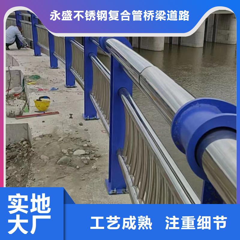 【优选】不锈钢桥梁护栏源头厂家本地供应商