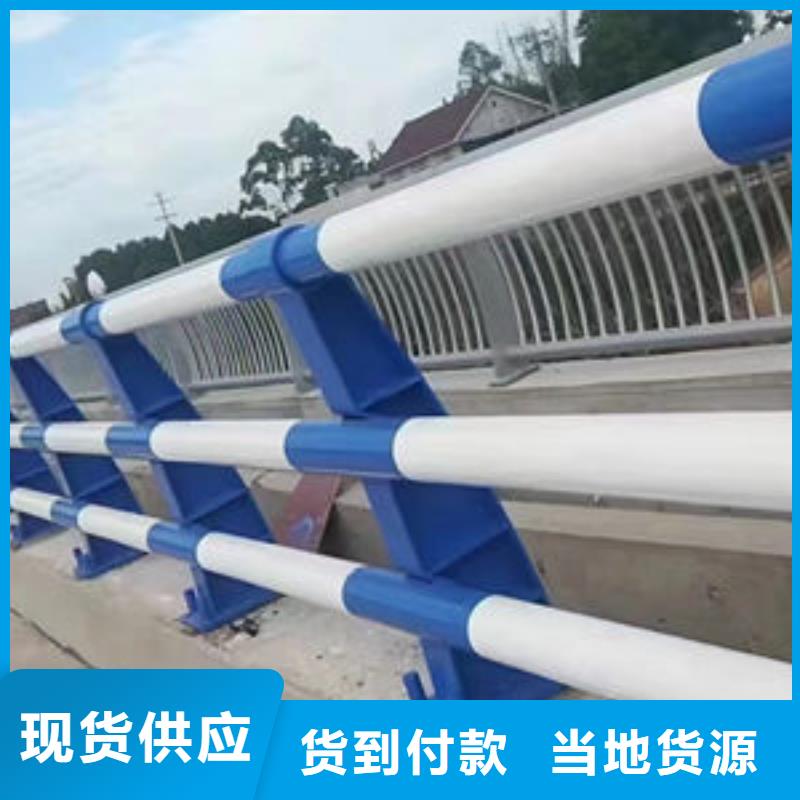 不锈钢河道护栏优质供货厂家按需设计
