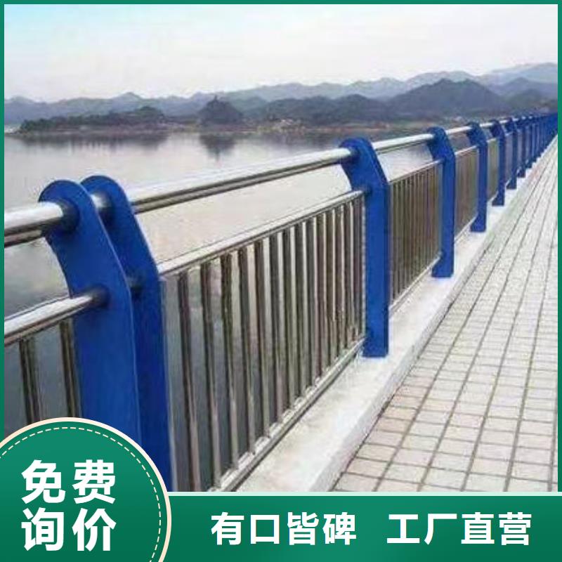 不锈钢河道护栏-不锈钢河道护栏实体厂家层层质检