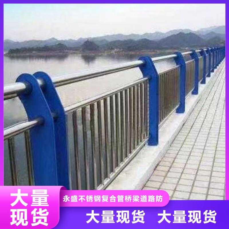 桥东不锈钢桥梁护栏质量为本