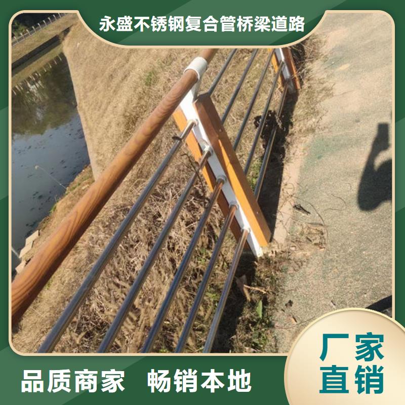 省心：不锈钢桥梁护栏厂家同城货源