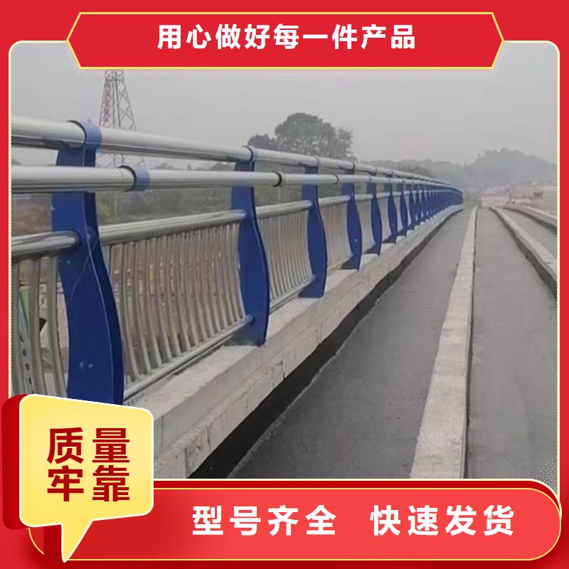 不锈钢桥梁防撞护栏_量大从优快捷的物流配送