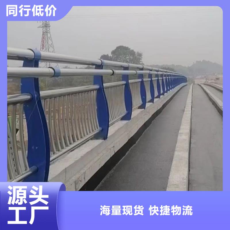 桐乡生产不锈钢桥梁防撞护栏的销售厂家