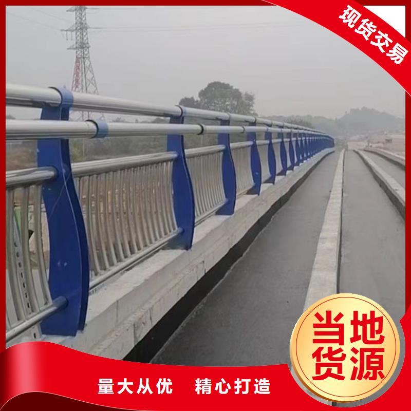 不锈钢桥梁护栏常年供货免费回电