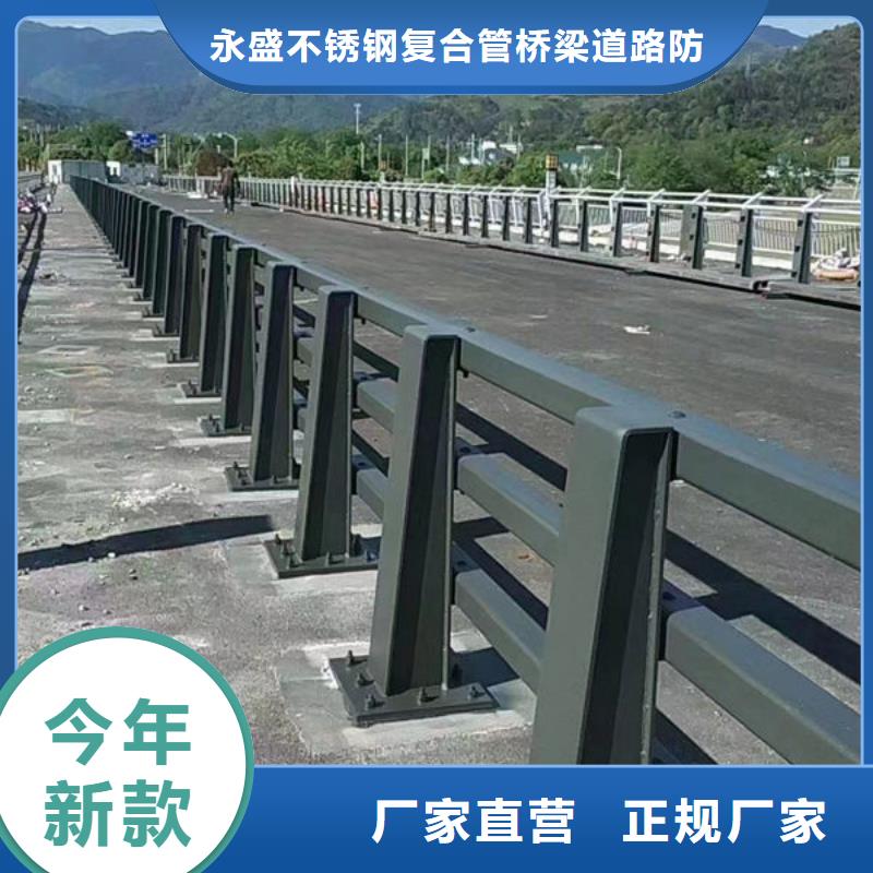 优惠的桥梁防撞护栏供应商多种场景适用