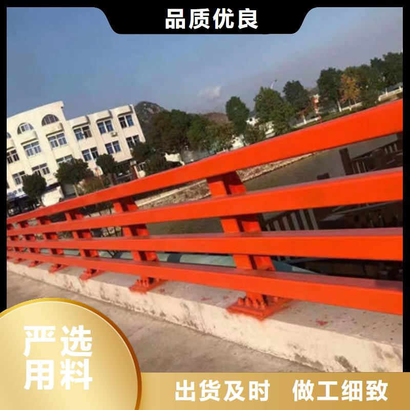 平鲁不锈钢道路护栏正规厂家生产