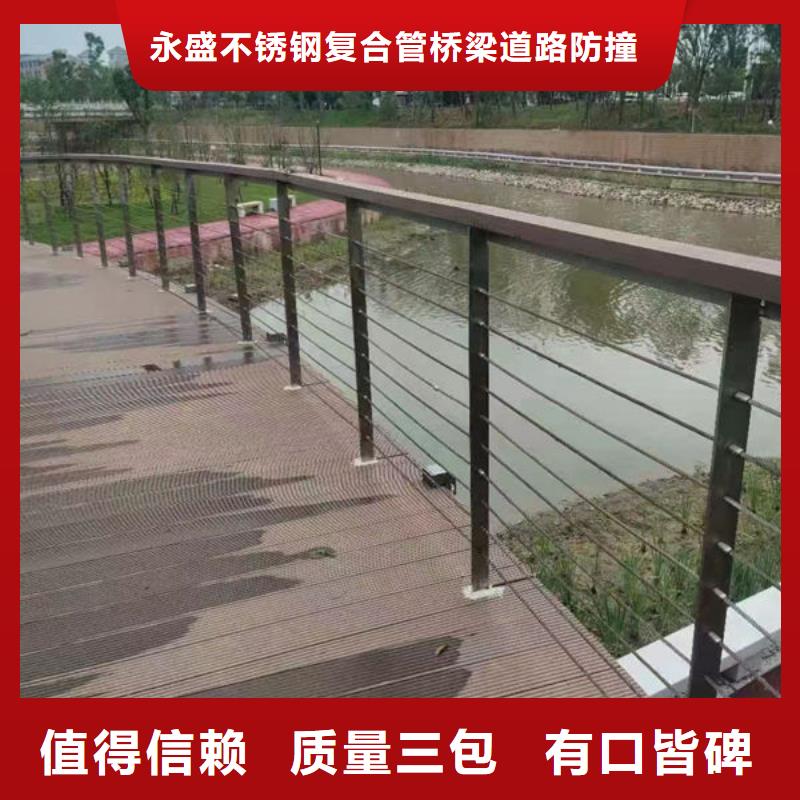 规格齐全的不锈钢桥梁护栏经销商用心做产品