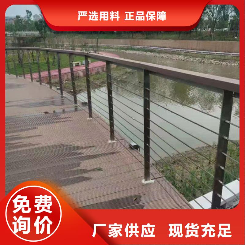 不锈钢桥梁防撞护栏性能可靠大量现货供应