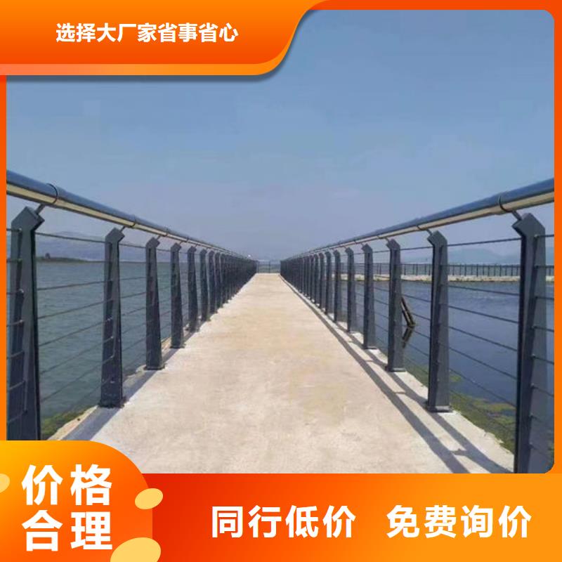 青山湖不锈钢道路护栏大品牌品质优