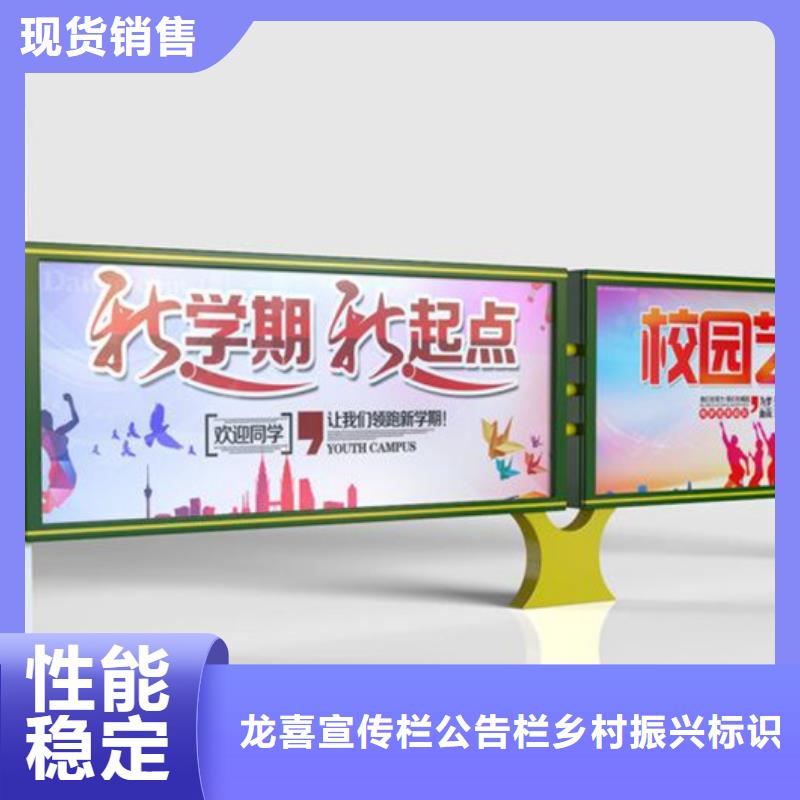 北京石景山企业宣传栏-精选厂家