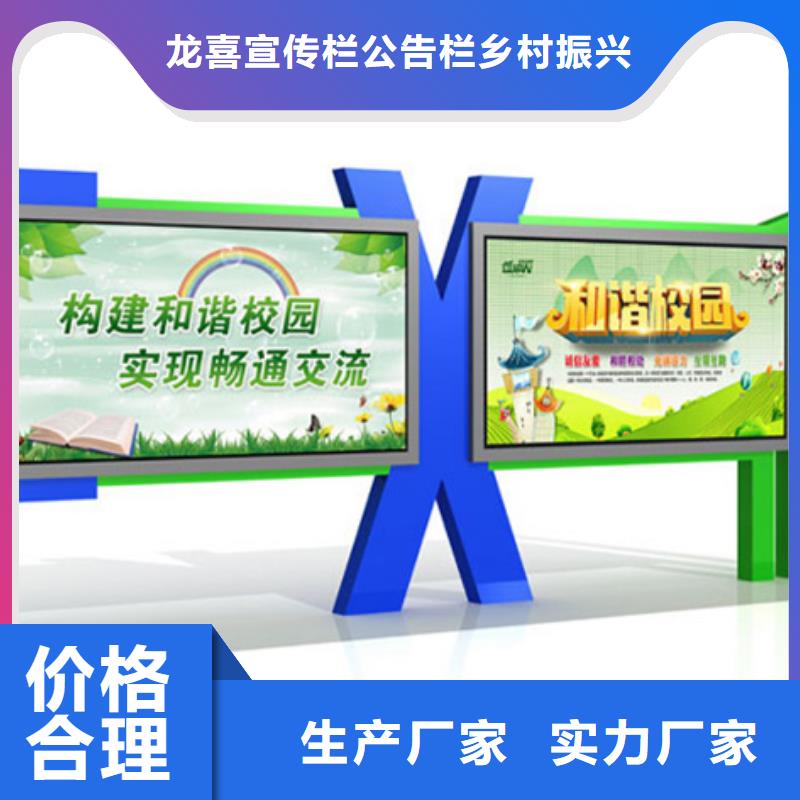 ​亳州党建宣传栏生产厂家欢迎致电